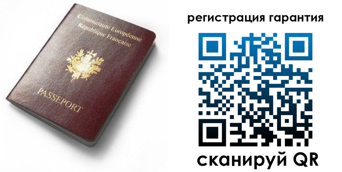 временная регистрация гарантия в Онеге