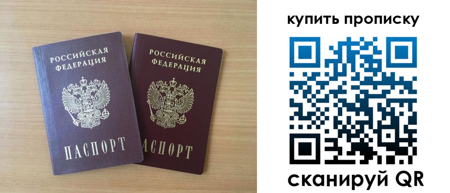 временная регистрация гарантия в Онеге