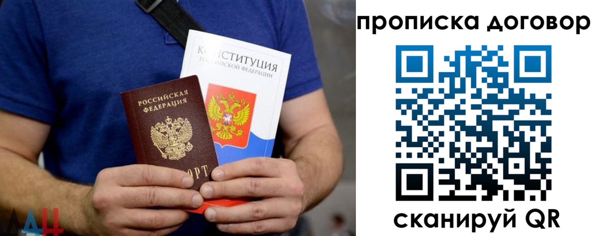 миграционный учет в Онеге