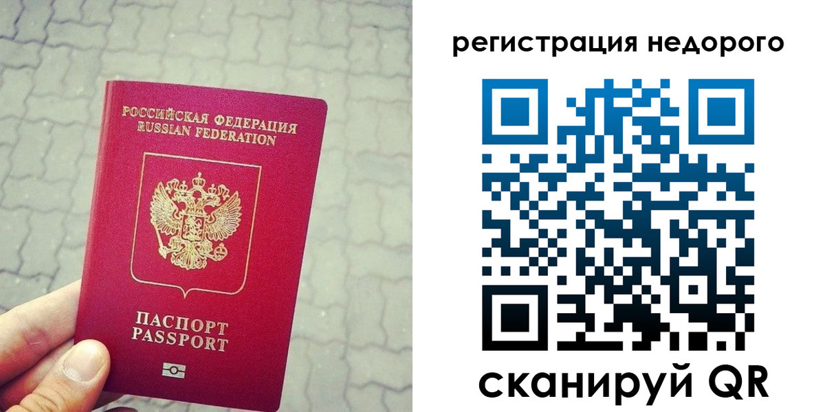 регистрация для дет. сада в Онеге
